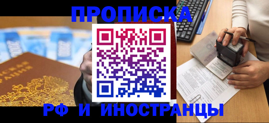регистрация в Учалы